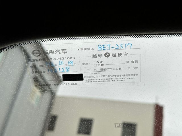 Nissan Juke  第2張相片