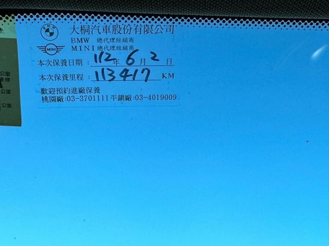 BMW/ 寶馬 320i Sport Line  第2張相片