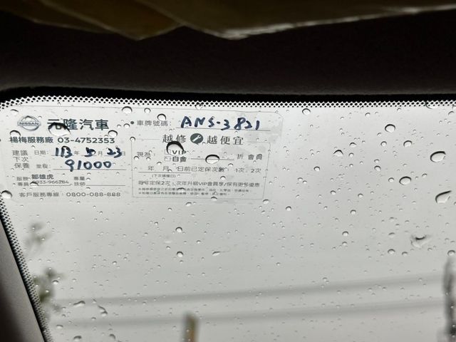 Nissan Tiida  第3張相片