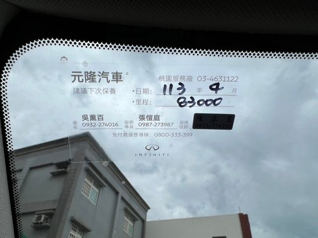 Infiniti Q50  第16張相片