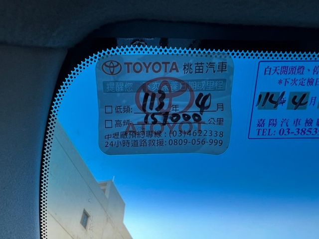 Toyota Camry  第3張相片