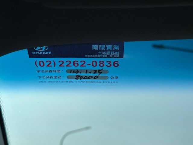 Hyundai Tucson  第19張相片