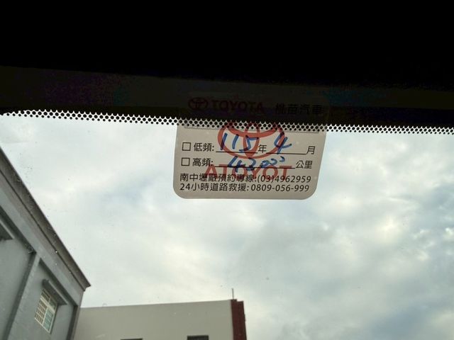 Toyota Cross  第10張相片