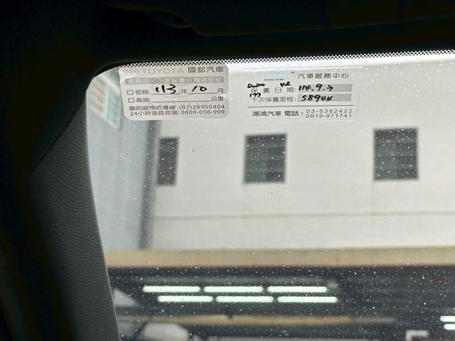 Toyota Cross  第3張相片