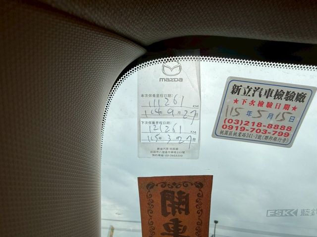 Mazda CX-5  第13張相片