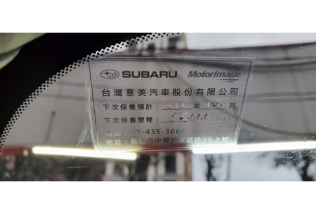 速霸陸 2020 Subaru Forester 2.0 i-S EyeSight  第11張相片