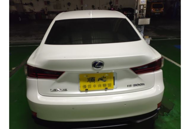 Lexus IS300H  第6張相片