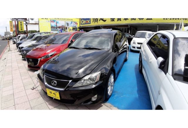 Lexus IS250  第3張相片