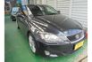 Lexus IS250  第2張縮圖