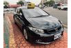 Honda CIVIC  第12張縮圖