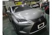 Lexus NX300h  第3張縮圖