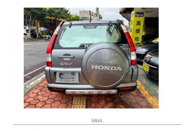 Honda CR-V  第8張相片