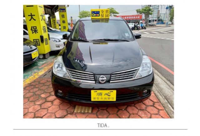 Nissan TIIDA  第2張相片