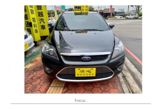 Ford FOCUS  第1張相片
