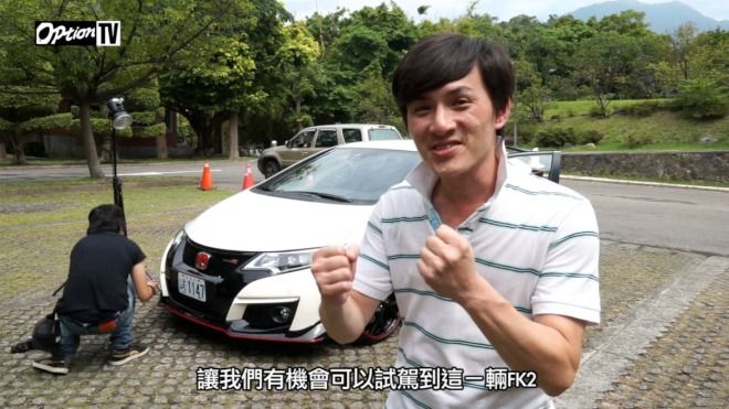 OptionTV - Honda Civic Type-R FK2 全台首試