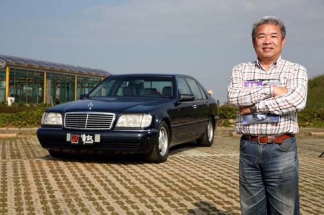 它可傳承60年 M.Benz S-Class經典齊聚首 W140 1991～
