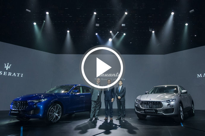 Maserati Levante 發表會