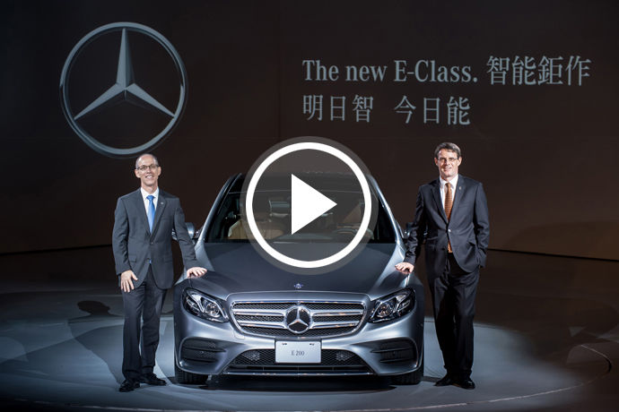 全新Mercedes-Benz E-Class正式發表