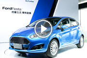 Ford The All New Fiesta閃耀上市