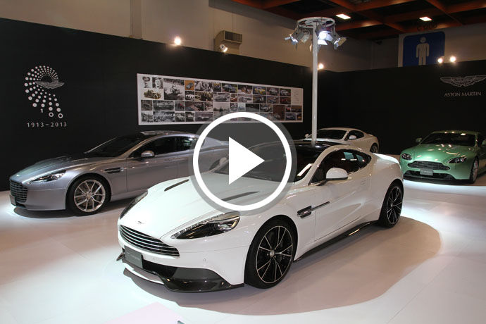 2014台北新車大展Aston Martin展區焦點