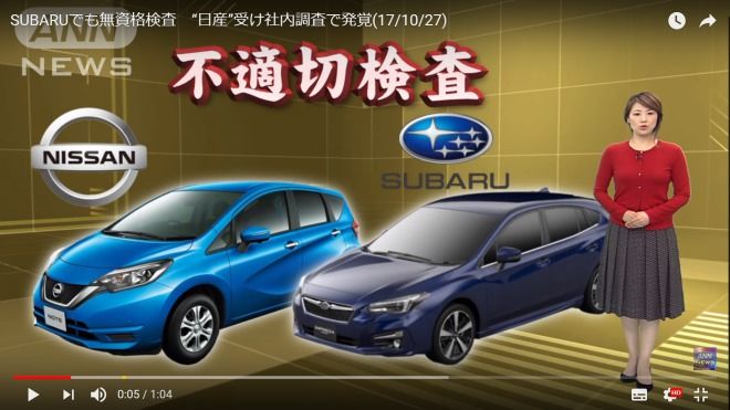 汽車媒體怎麼看「廣告主」的醜聞