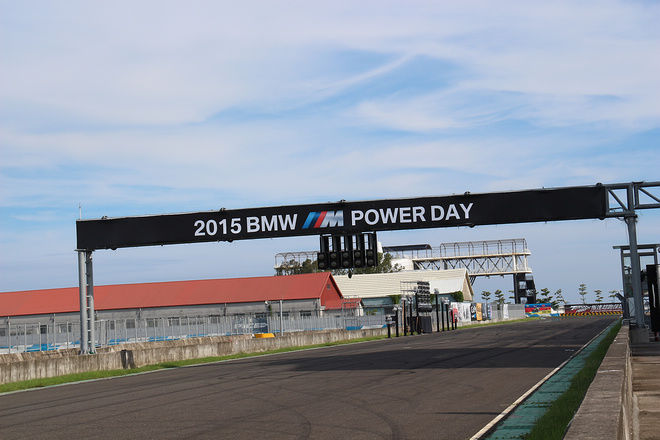 2015 BMW M Power Day 活動紀實: Page 4 of 4