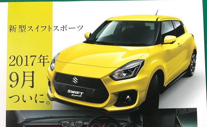 Suzuki-Swift-Sport-Catalogue-Leaked-Image-Front