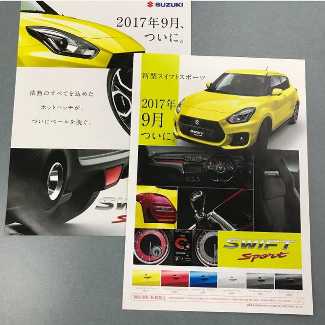 Suzuki-Swift-Sport-Catalogue-Leaked-Image