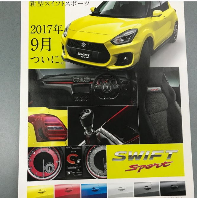 Suzuki-Swift-Sport-Catalogue-Leaked-Image-Interior