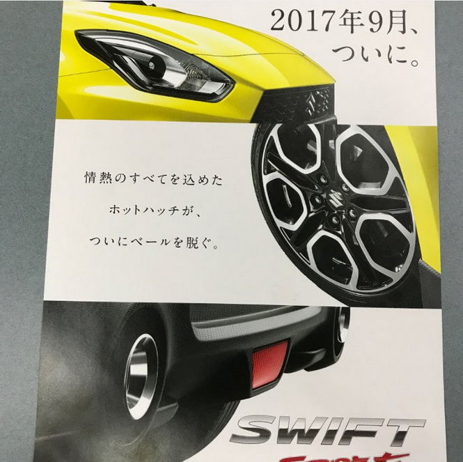 Suzuki-Swift-Sport-Catalogue-Leaked-Image-Headlamp-Alloys-Wheels-and-Exhaust-Tip