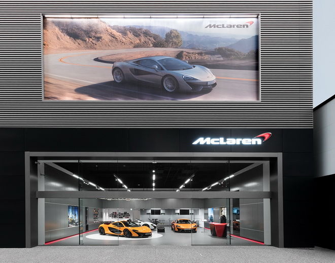 McLaren  Kaohsiung展示中心正式開幕 全球限量MSO HS神秘現身