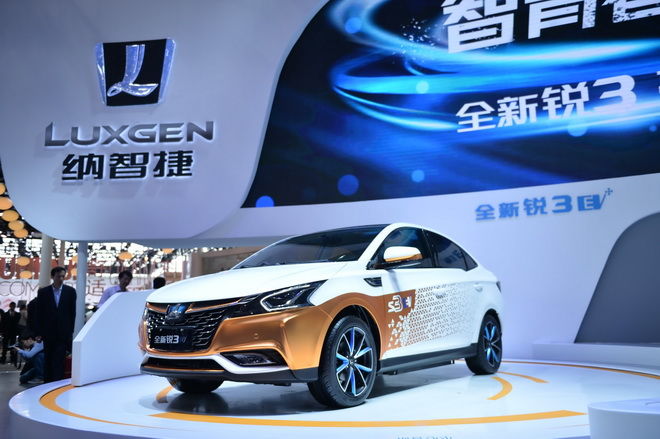 Luxgen 2016年重量級新車S3於北京車展閃耀現身