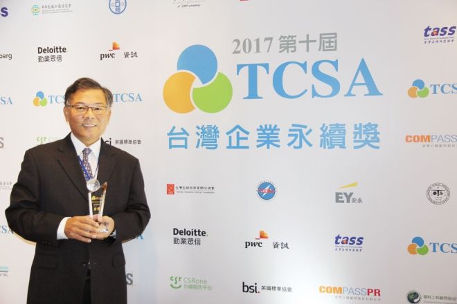 和泰汽車榮獲「2017 TCSA台灣企業永續獎」三項大獎
