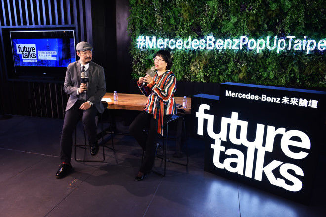 【FutureTalks 未來論壇】MercedesBenzPopUpTaipei回歸初心 倒數華麗落幕