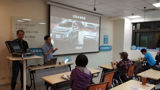 「開放吧！汽車」 第一屆台灣車客松網路票選活動開跑！ 