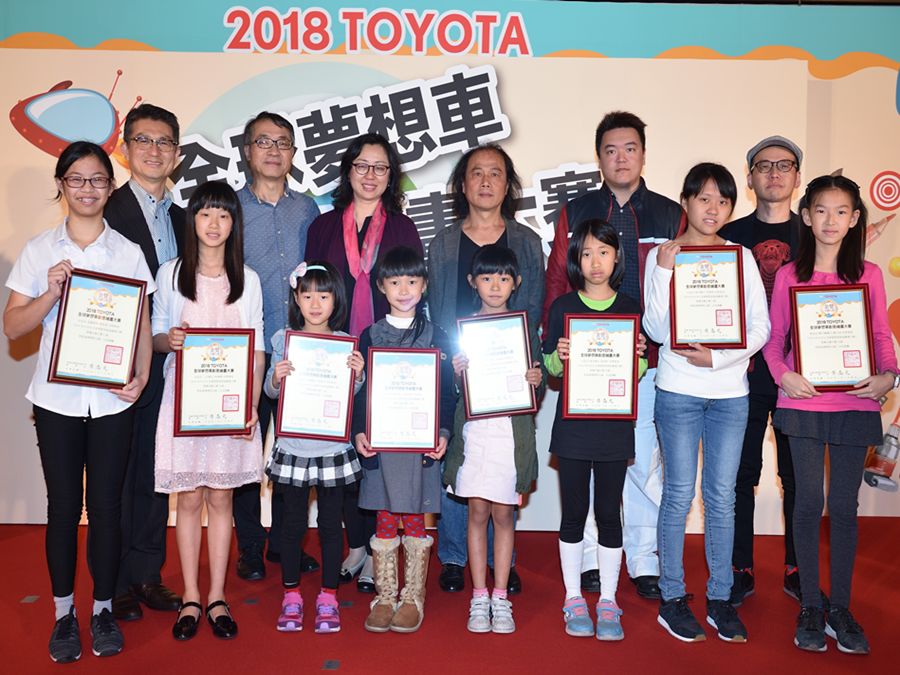 發揮創意！Toyota第12屆全球夢想車繪畫大賽頒獎典禮