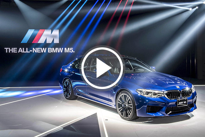 全新第六代BMW M5 正式登台