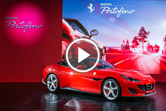 Ferrari Portofino奢華與浪漫 上市記者會