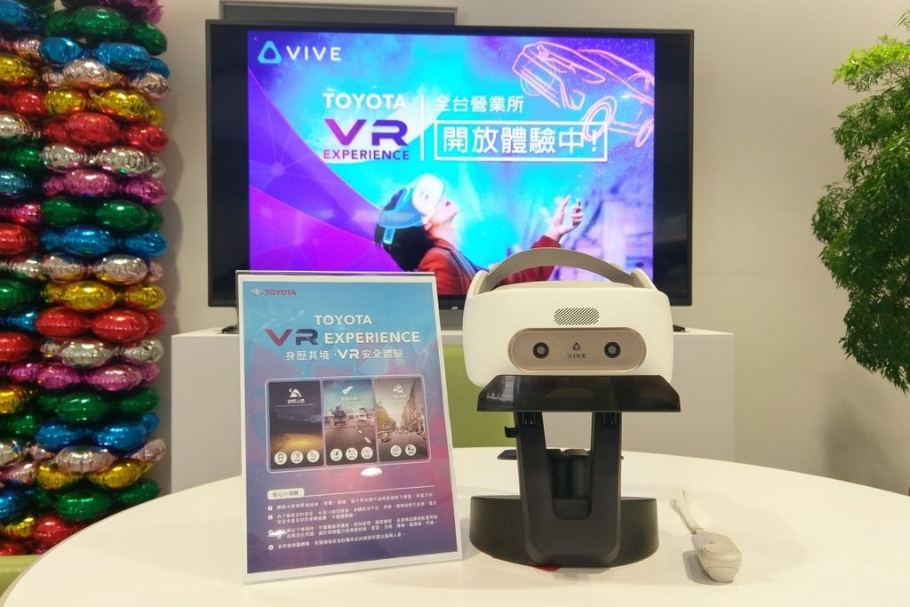 TOYOTA展間全面導入VR科技 　打造嶄新數位體驗