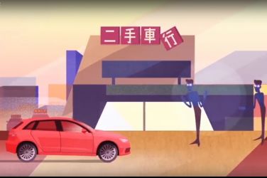 『擁抱Audi 專案』中古車換購 全台實施中