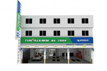 馳加深耕台灣市場10年 夏季回饋 送機油還可抽Dyson吸塵器