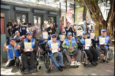 9453熱血公益通告！  募集一個微笑，為臺灣加油、打氣！