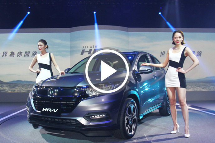 77.7萬元起 小改款Honda HR-V全新登場！