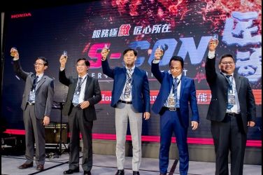 Honda Taiwan S-CON服務技能競賽  以「職人精神傳承」與「技能淬煉再進化」為核心 創造優質服務體驗 !