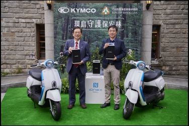 KYMCO攜手林務局帶頭守護台灣保安林  捐贈18輛智慧電動車零排放擔任全台森林保護者 !