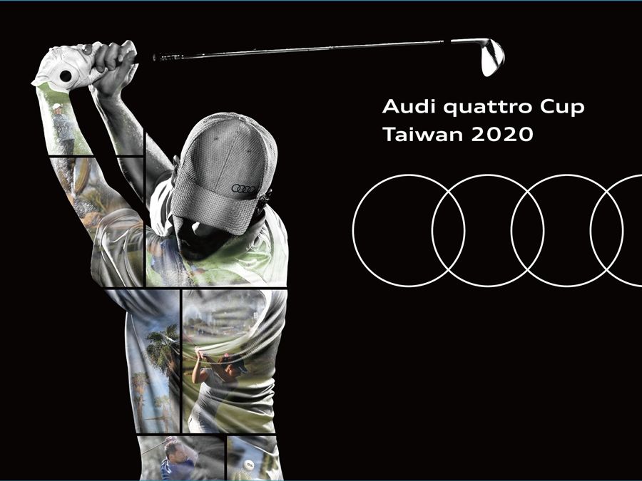 Audi quattro Cup Taiwan 2020車主盃高爾夫球賽開打