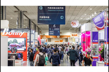 2021 AMPA系列展今(17)日圓滿落幕 全球首發汽配實體展吸引上萬人潮參觀 助攻產業新動能