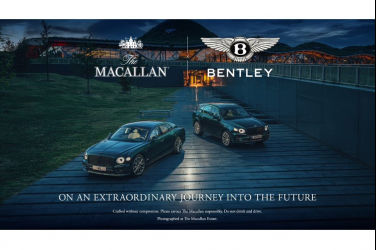 麥卡倫與賓利汽車 攜手踏上非凡旅程，邁向卓越的未來