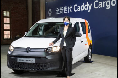 時髦頭家 Volkswagen Caddy Cargo