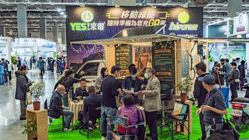 「YES!來電」攜合作夥伴推電動車充電”重量級”解決方案 南港展覽館登場